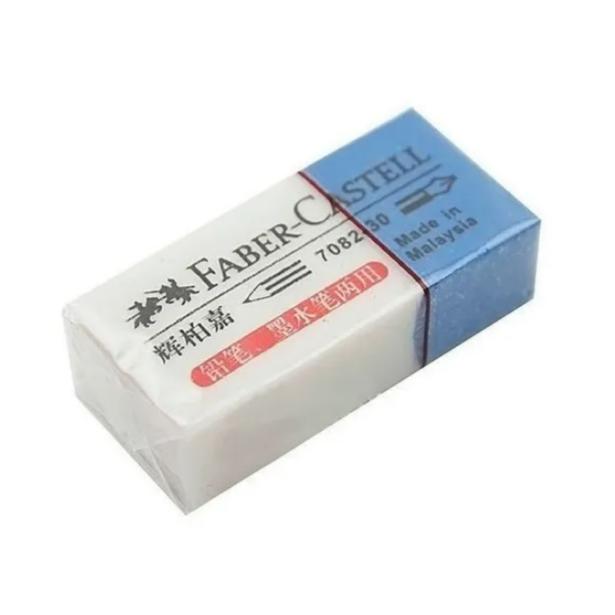 [ML376101] Goma Faber Castell Lapiz Tinta