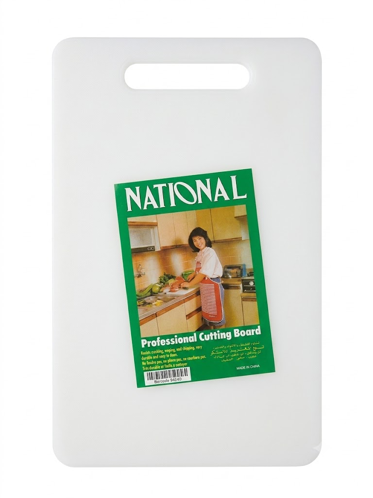 Tabla de Picar Profesional 24x40 cmArt. 940447