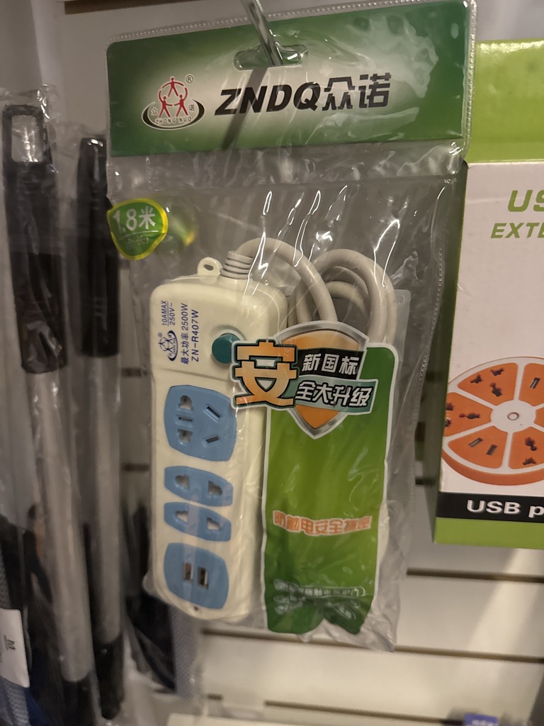 Alargue 1.8m ZNDQ 2500W 4 tomas + 2 usb