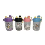 Botella de agua con animales 570ml Art.0501